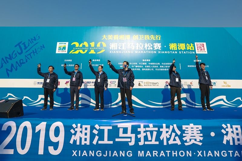 湖南博森體育管理有限公司 湖南博森體育管理有限公司