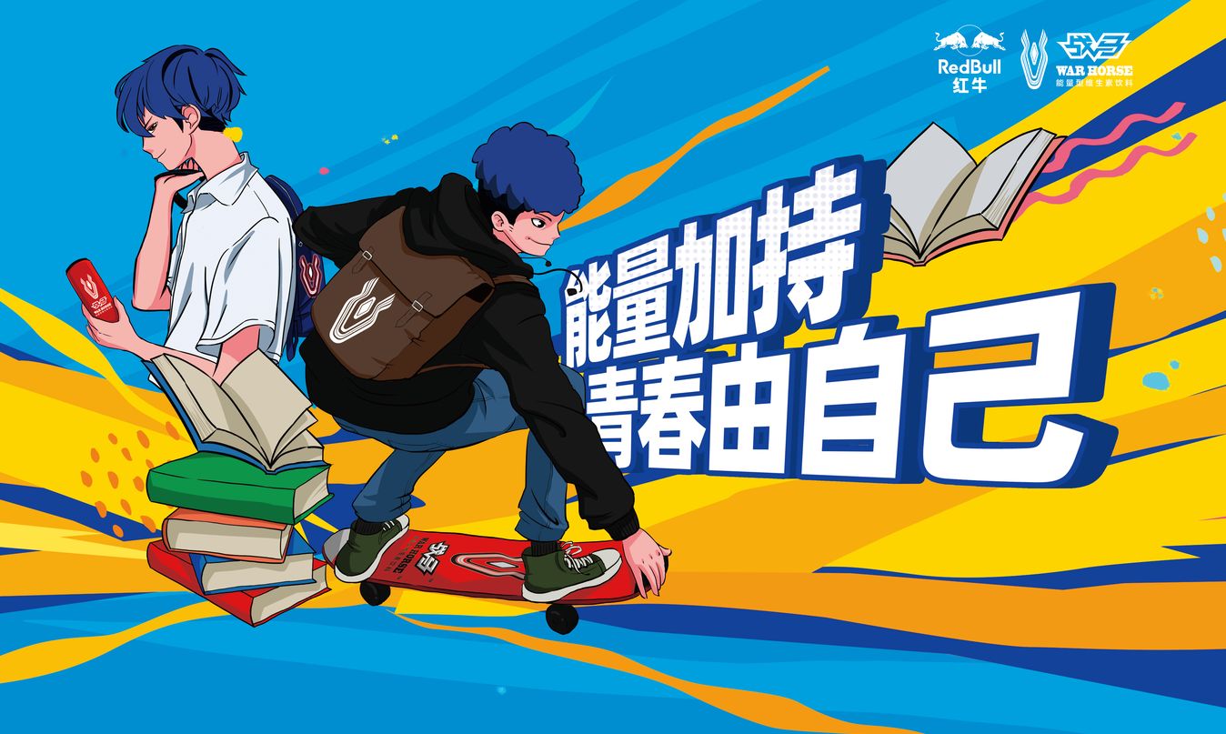 一鍵解鎖超強(qiáng)攻略，全方位帶你玩轉(zhuǎn)開學(xué)季!