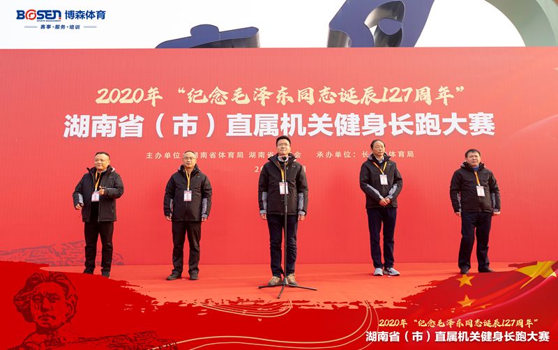 湖南博森體育管理有限公司 湖南博森體育管理有限公司