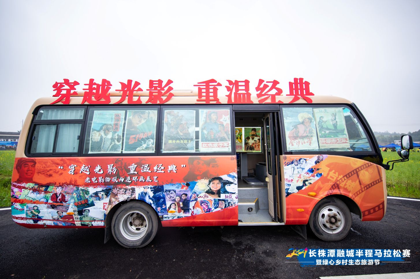 湖南博森體育管理有限公司 湖南博森體育管理有限公司