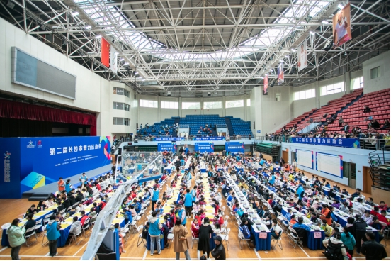1226人參與角逐！第二屆長沙市智力運(yùn)動(dòng)會(huì)收官！