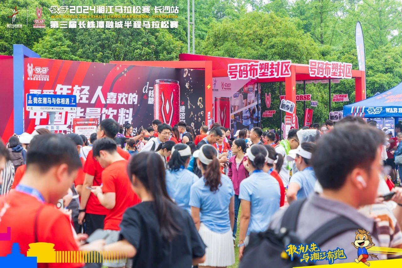 湖南博森體育管理有限公司 湖南博森體育管理有限公司