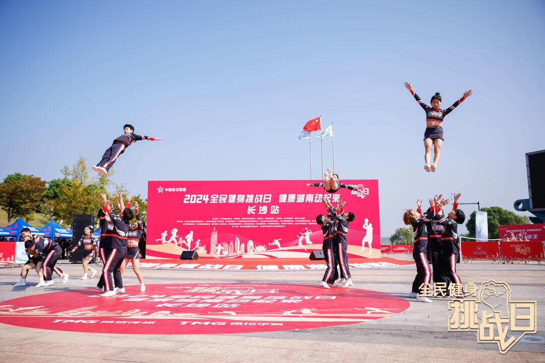 湖南博森體育管理有限公司 湖南博森體育管理有限公司