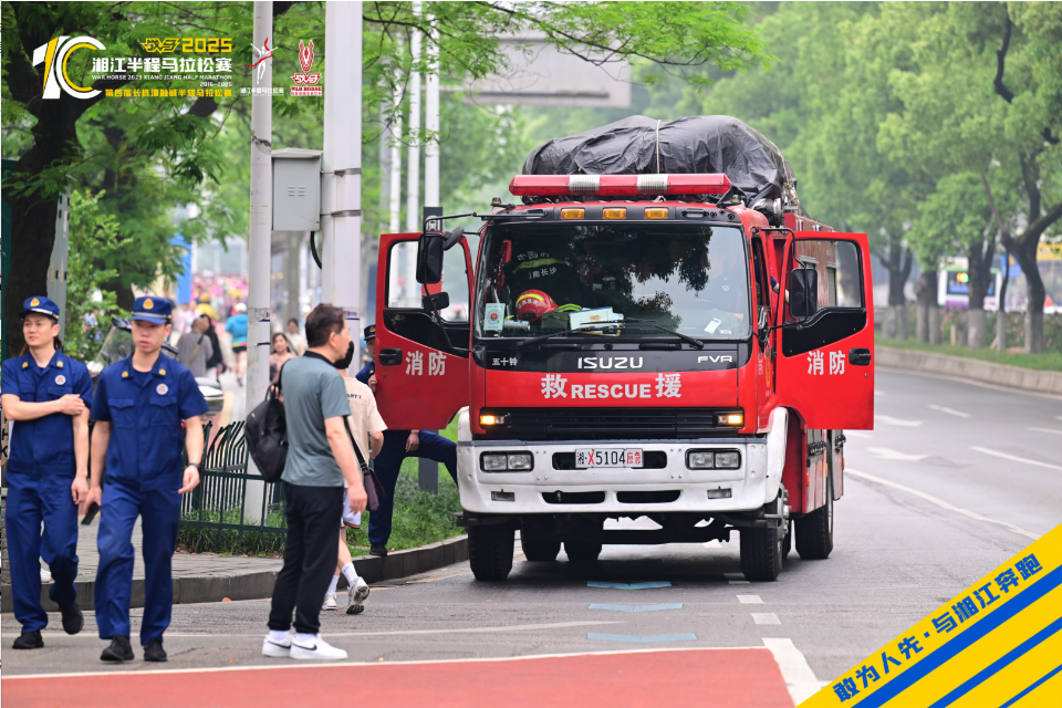 湖南博森體育管理有限公司 湖南博森體育管理有限公司