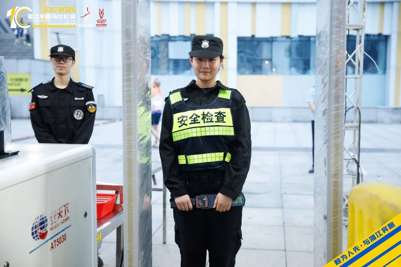 湖南博森體育管理有限公司 湖南博森體育管理有限公司