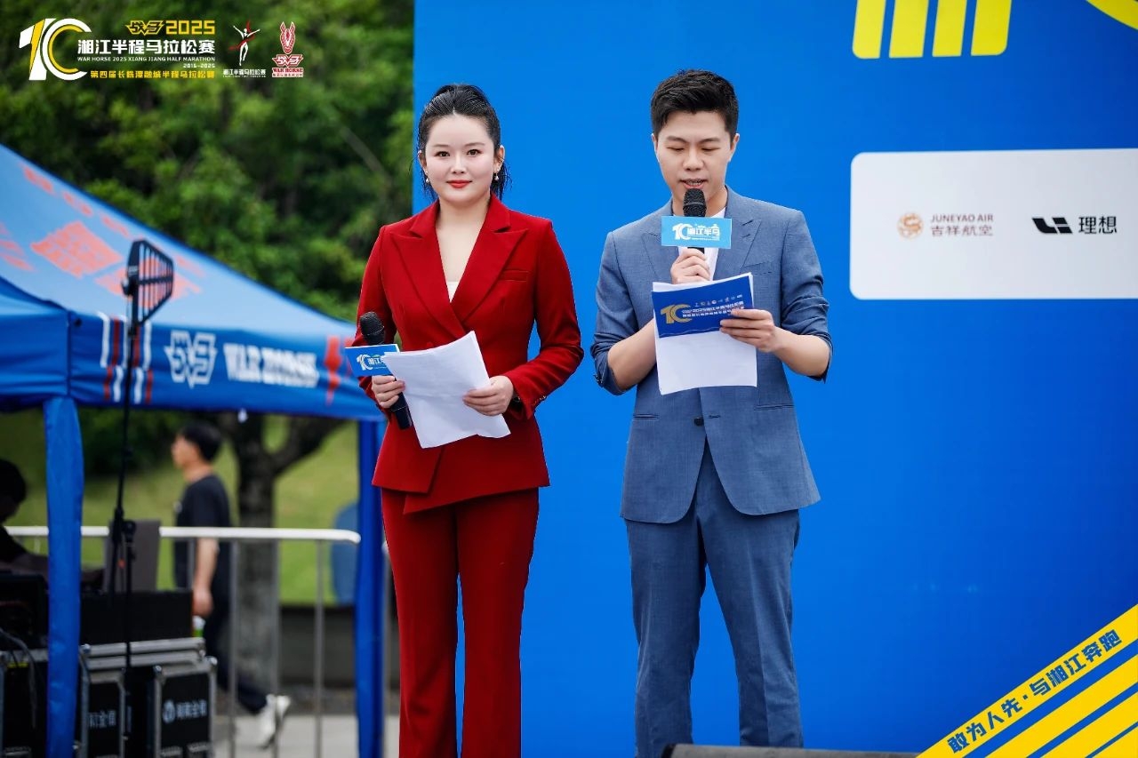 湖南博森體育管理有限公司 湖南博森體育管理有限公司