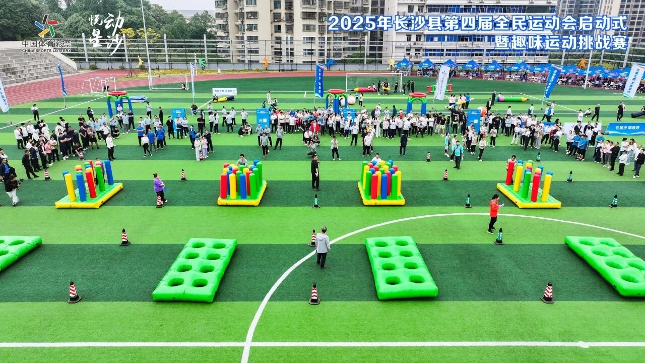 湖南博森體育管理有限公司 湖南博森體育管理有限公司