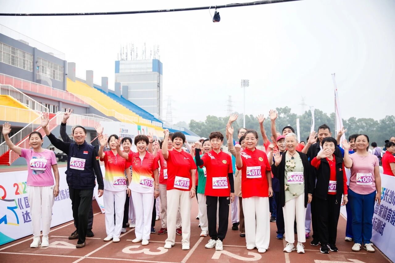 2025長(zhǎng)沙市《國(guó)家體育鍛煉標(biāo)準(zhǔn)》達(dá)標(biāo)測(cè)試活動(dòng)開福區(qū)站在長(zhǎng)沙學(xué)院?jiǎn)?dòng)