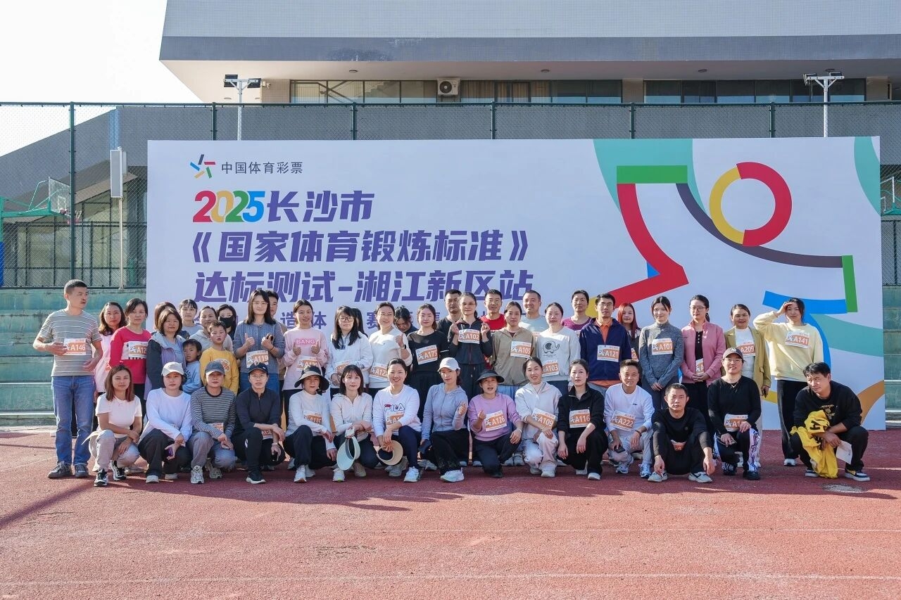 湖南博森體育管理有限公司 湖南博森體育管理有限公司